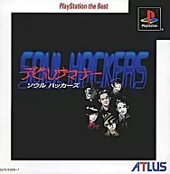 デビルサマナーソウルハッカーズ[Playstation the Best]