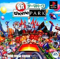 新テーマパーク (PSone Books)