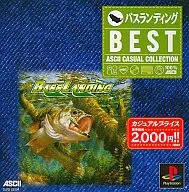 バスランディングベスト