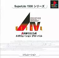 SuperLite1500 A.4 EVOLUTION GLOBAL