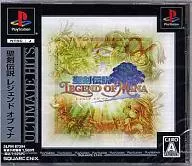 聖剣伝説 LEGEND OF MANA [アルティメット ヒッツ]