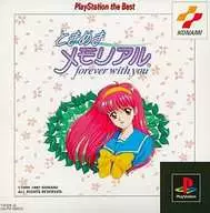 ランクB)ときめきメモリアル～forever with you～ [PlayStation the Best]