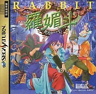 羅媚斗