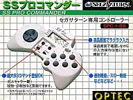 SSプロコマンダー セガサターン専用コントローラー[SPC-1-SS]