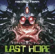 LAST HOPE ラストホープ 限定版