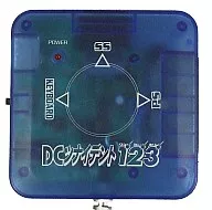 DCツナイデント1・2・3