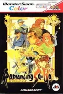[外箱のみ] ロマンシング サ・ガ (カラー専用)