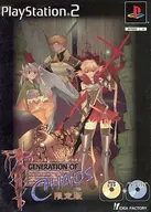 GENERATION OF CHAOS [限定版]