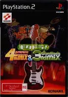 ギタドラ! GUITAR FREAKS 4th MIX ＆ DRUM MANIA 3rd MIX