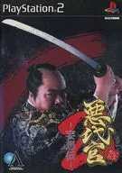 悪代官2 ～妄想伝～