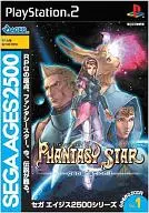 PHANTASY STAR generation 1 SEGA AGE2500シリーズ Vol.1 [通常版]