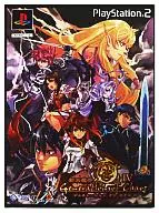 新天魔界 ジェネレーション オブ カオス IV [限定版]