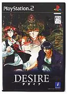 DESIRE