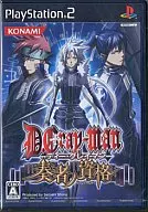 D.Gray-man ～奏者ノ資格～