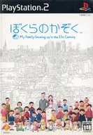 ぼくらのかぞく(状態：説明書欠品)