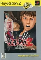 ランクB)喧嘩番長2 -フルスロットル- [PlayStation2 the Best]