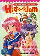 Hi すくーる Jam