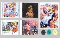 アリスの館4・5・6