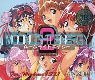 ムーンライトエナジー2