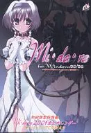 Mi・da・ra 初回 カレンダー CD付
