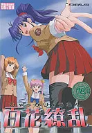 百花繚乱 (トールケースサイズ)