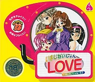 いまじねいしょんLOVE