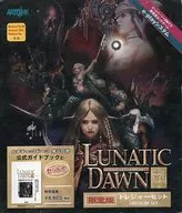 ルナティックドーン 第三の書 トレジャーセット