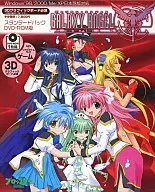 ギャラクシーエンジェル Moonlit Lovers スタンダードパック[DVD-ROM版]