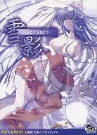 雪影 -setsuei- [初回限定版]