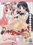 こいとれ ～REN-AI TRAINING～