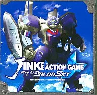 JINKI ACTION GAME Dive in BALDR SKY -JINKI EXTEND Re：VISION 予約特典DISC-