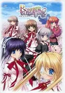 Rewrite Harvest festa!