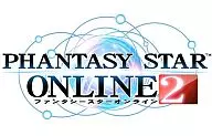 ファンタシースターオンライン2 プレミアムパッケージ