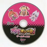 アクマでオシオキっ! 丸城戸サド式ヘンタイお仕置き講座(状態：ゲームディスク単品)