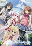 天ノ空レトロスペクト[初回版]