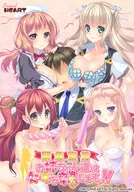 【駿河屋限定】緊急宣言 お姉ちゃん達は処女を卒業しますっ!!【オリジナル特典「A4タペストリー」付】