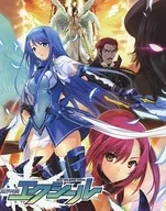 超昂神騎エクシール