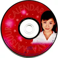 松浦亜弥 CD-ROMカレンダー2002年