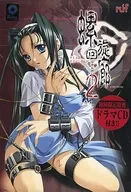 螺旋回廊2 [初回限定版](状態：説明書欠品)