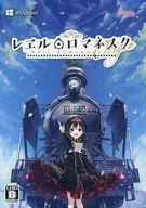 レヱル・ロマネスク origin