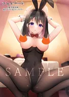 【駿河屋限定】 スカイコード 【描き下ろし特典「B2タペストリー」付】