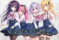 セレクトオブリージュ