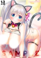 【駿河屋限定】ワナクリ1+2セット+タペストリー【描き下ろし特典「B2タペストリー」付】