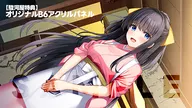 【駿河屋限定】小日向柚月と初夜したいっ!-けもみみ神様と湯けむり恋模様- パッケージ版【オリジナル特典「B6アクリルパネル」付】