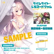 【駿河屋限定】ライムライト・レモネードジャム プレミアム版 駿河屋 SPECIAL EDITION (PCソフト＆店舗特典＆有償特典)