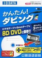 アイオーデータ USB接続ビデオキャプチャー [GV-USB2/HQ]