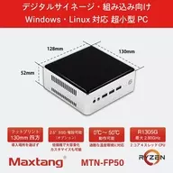 Maxtang ミニPC MTN-FP50  (R1305G) [MTN-FP50-4/128(R1305G)WB](状態：中古未使用品)