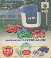 電車でGO!64 [マイク同梱]