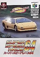 スーパースピードレース64