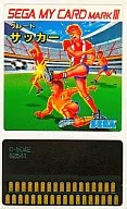 グレートサッカー